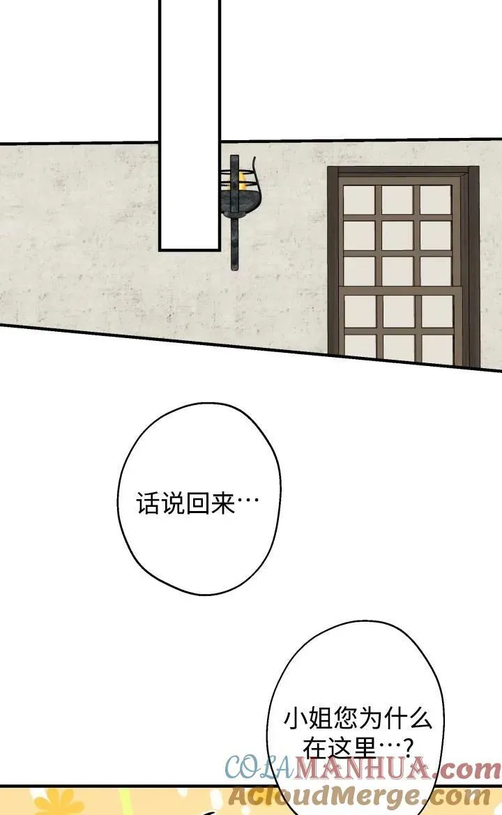 第86话 第37页