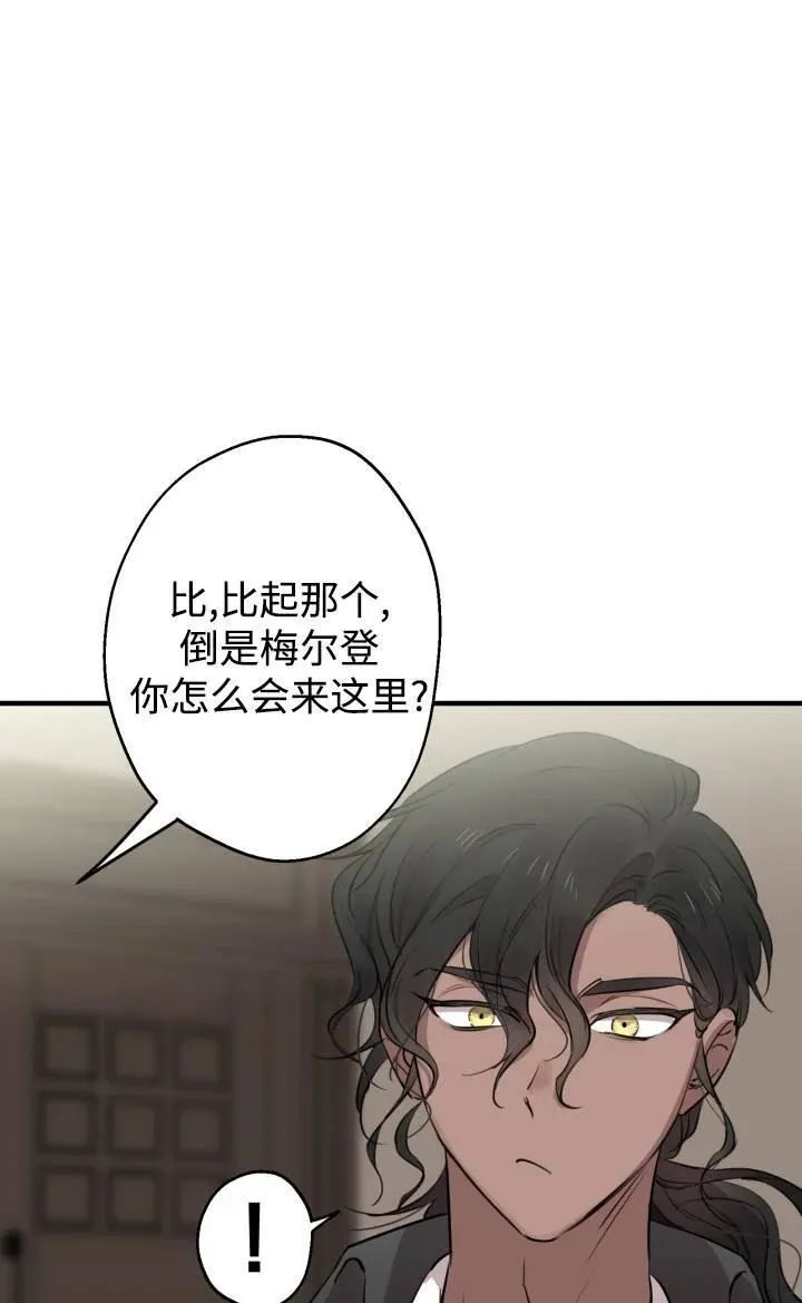 第86话 第39页