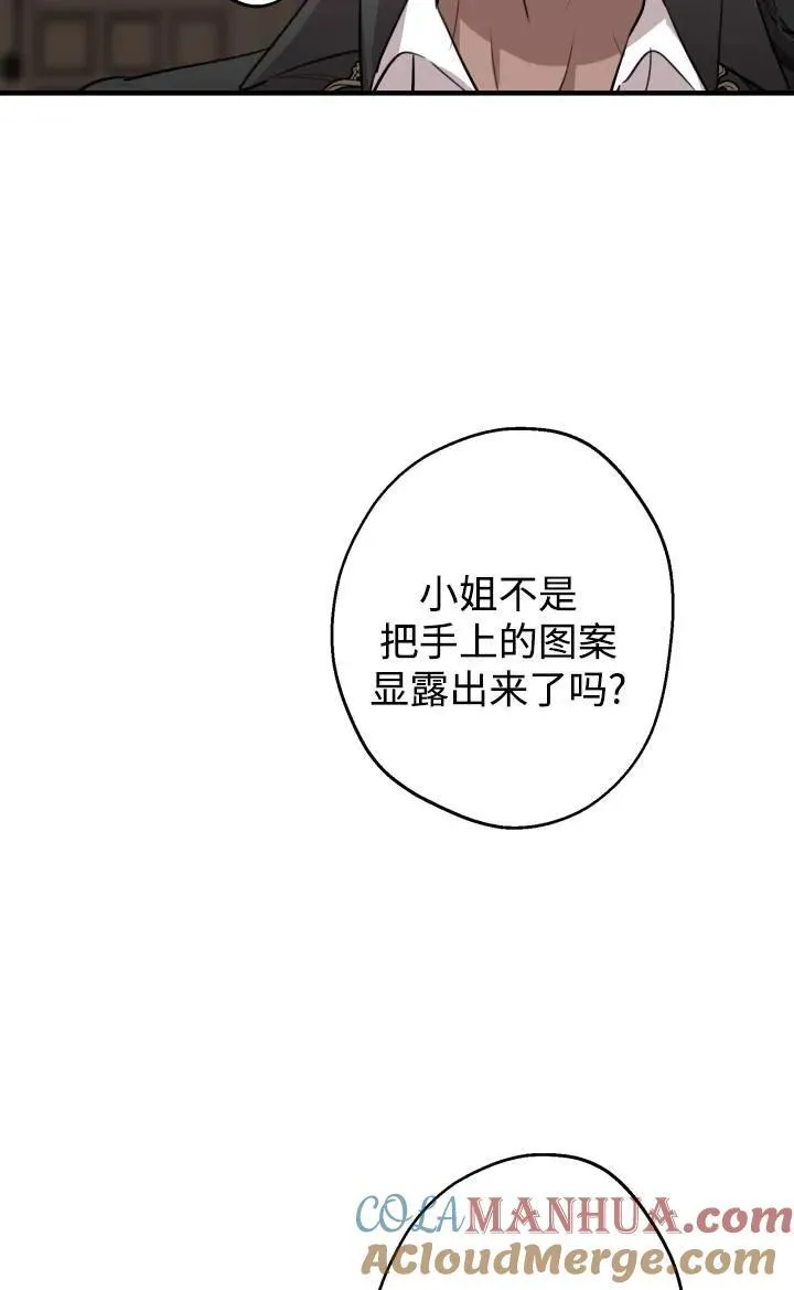 第86话 第40页
