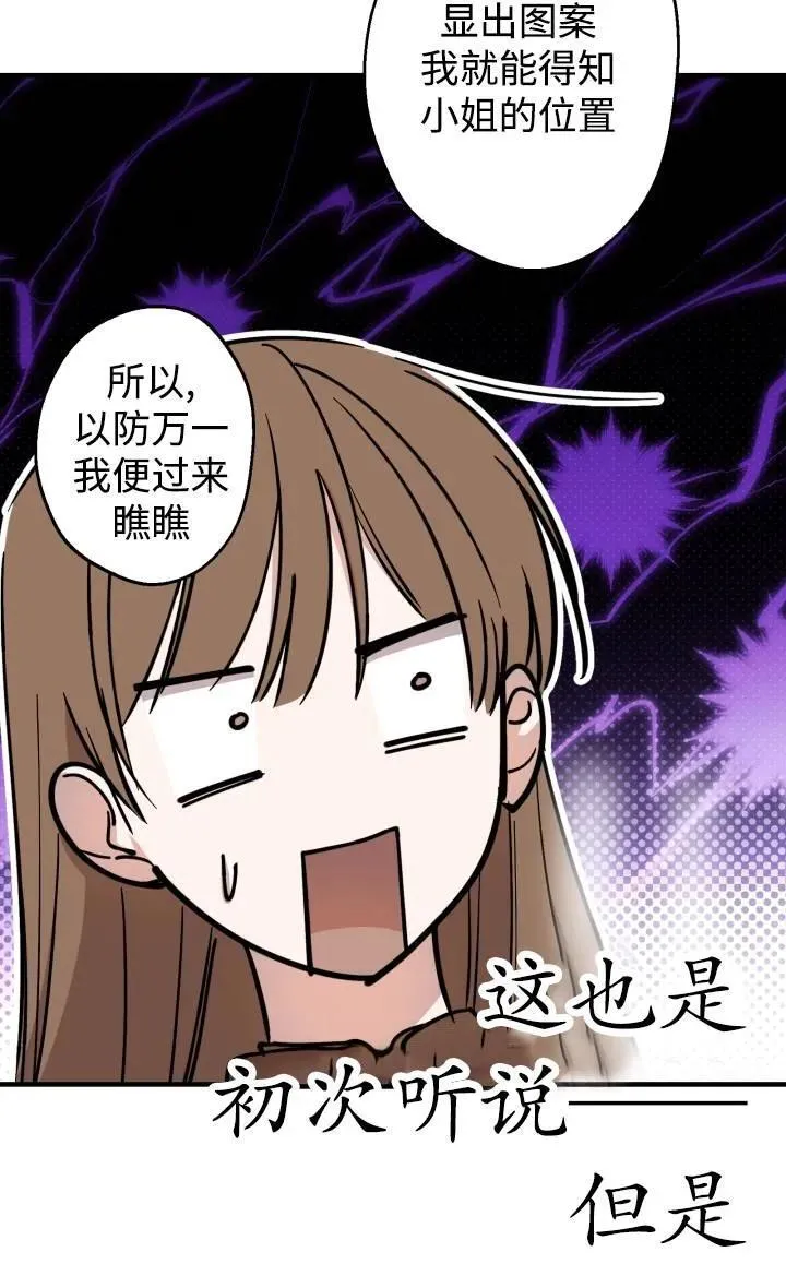 第86话 第41页