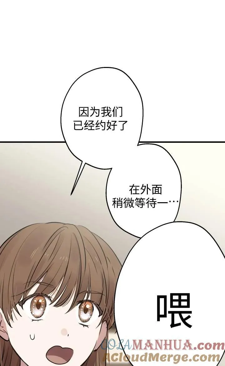 第86话 第46页