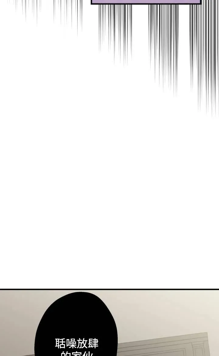 第86话 第48页