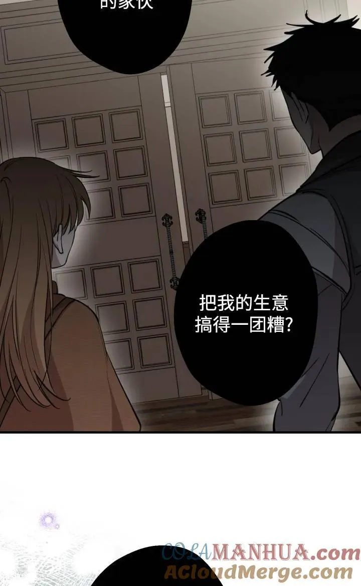 第86话 第49页