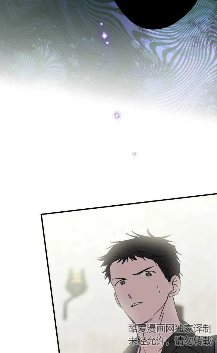第86话 第51页