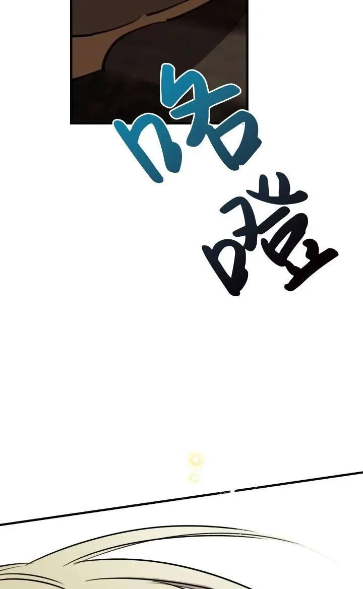 第86话 第54页