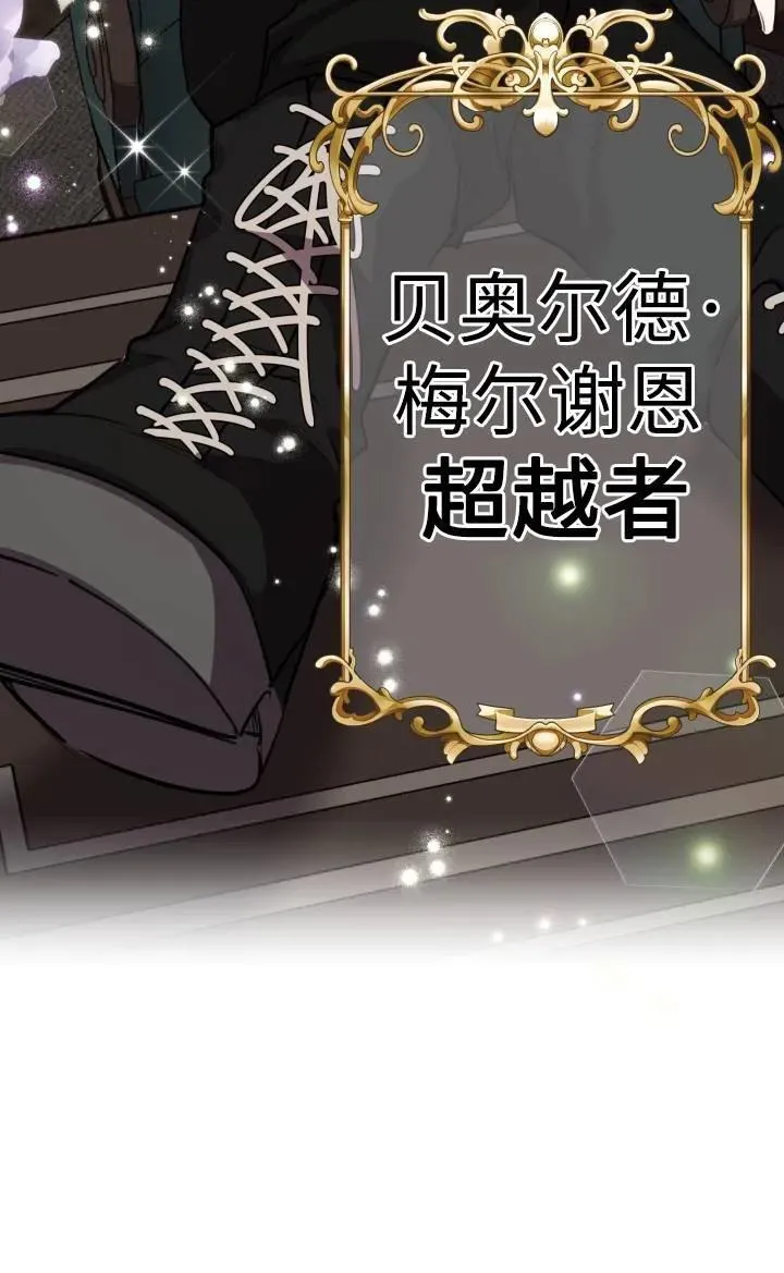 第86话 第57页