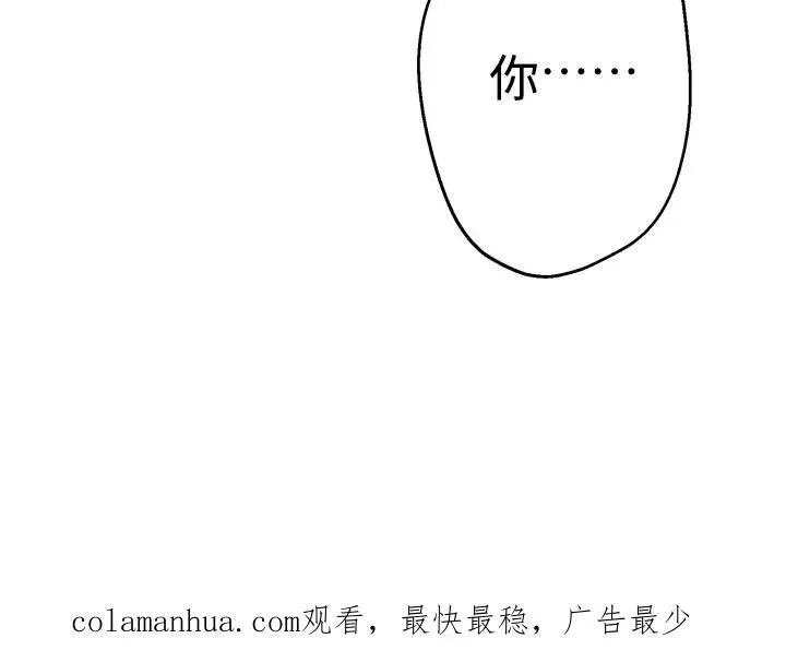 第86话 第60页