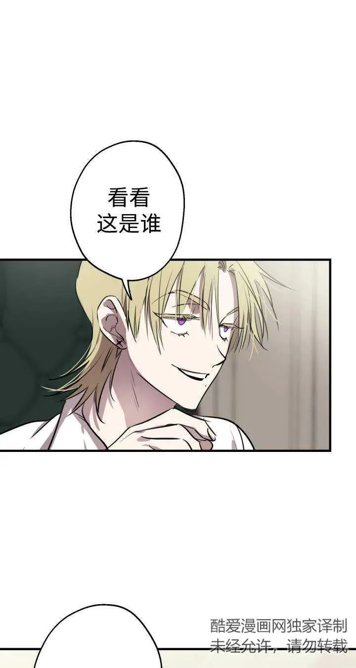 第86话 第62页