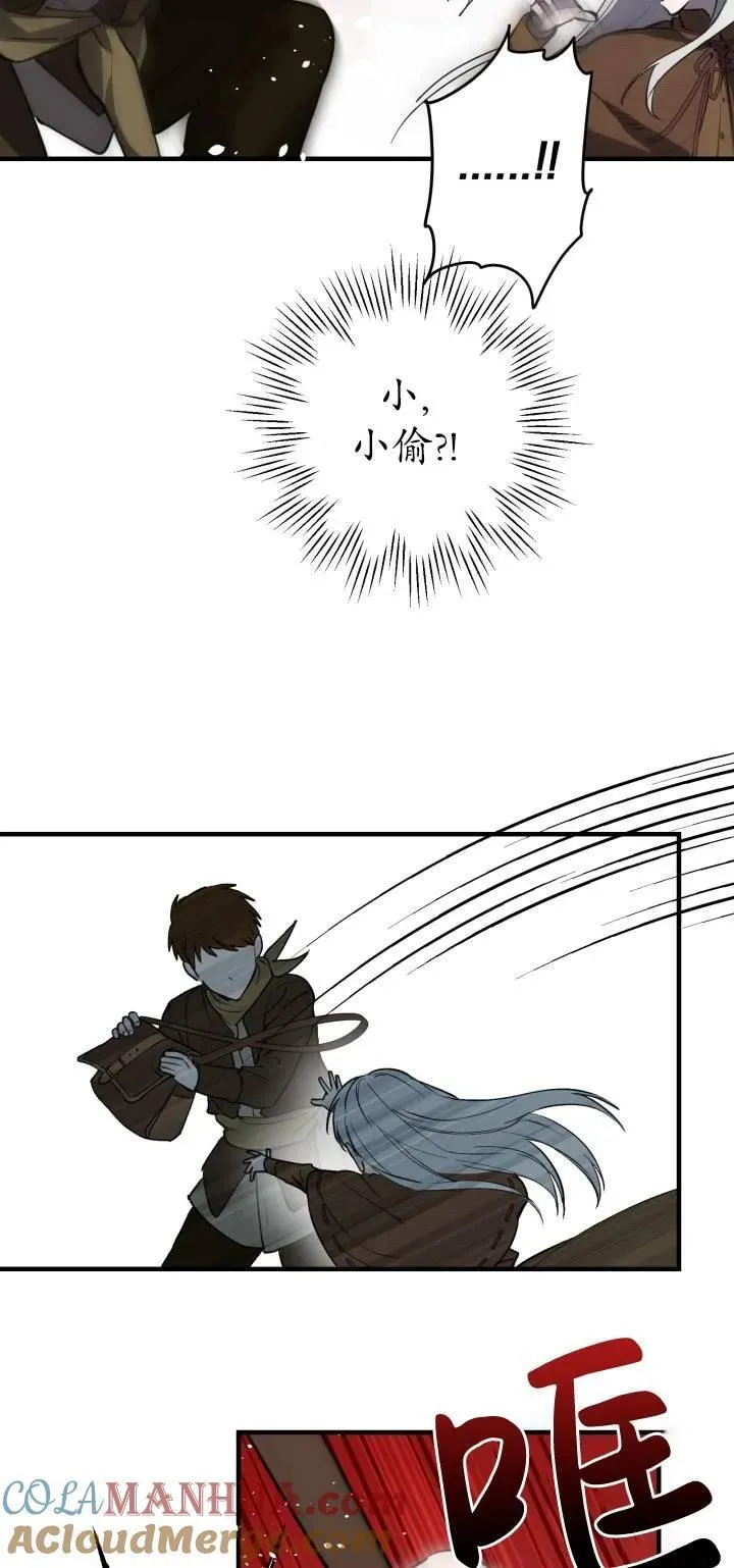 第85话 第4页