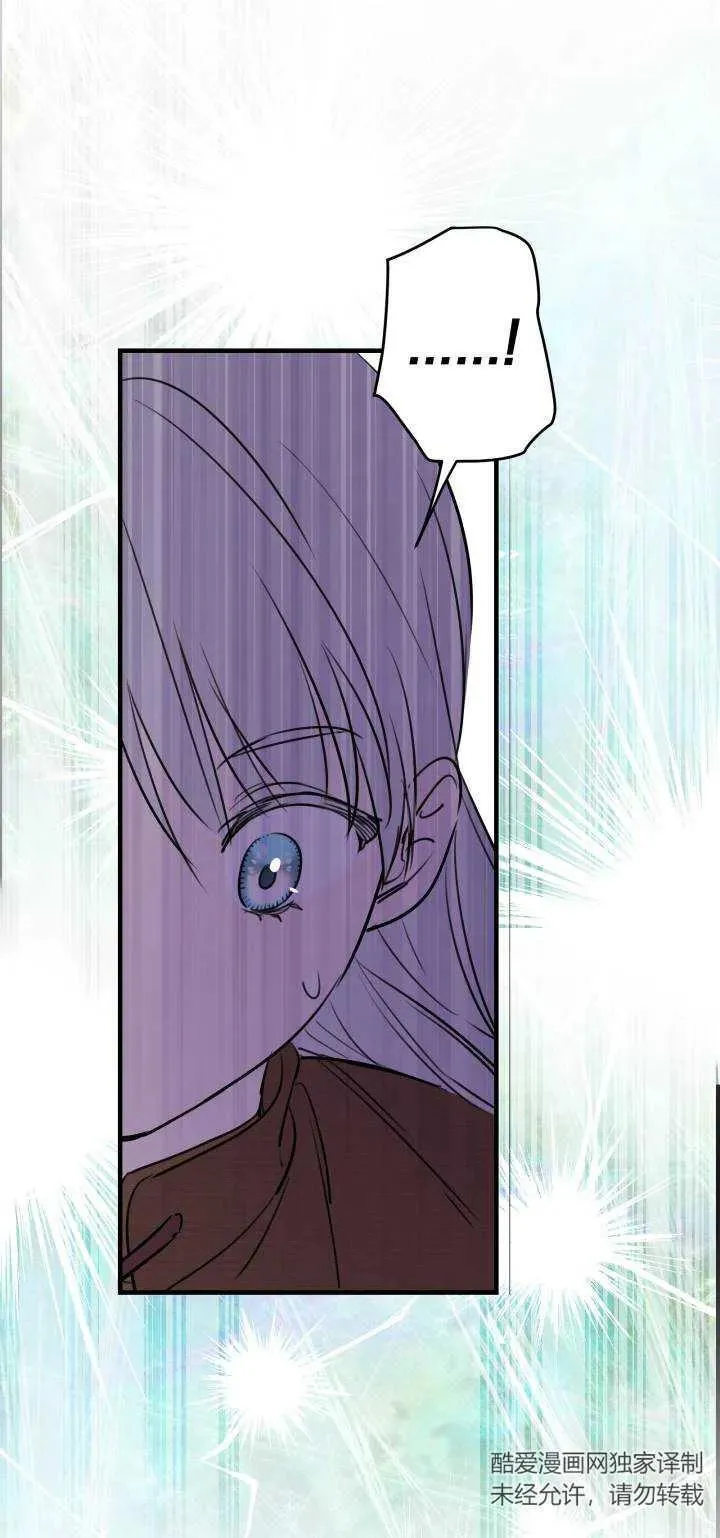 第85话 第9页