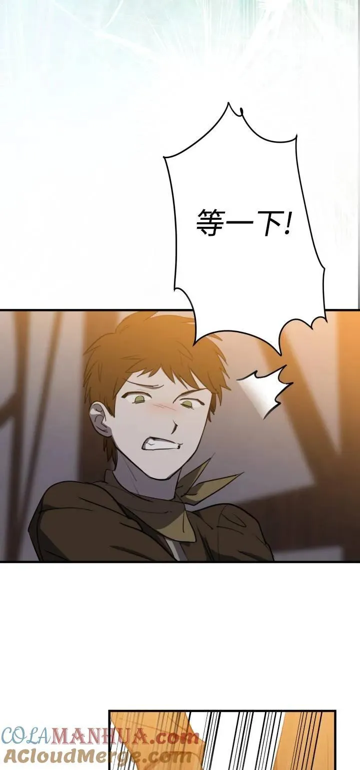 第85话 第10页