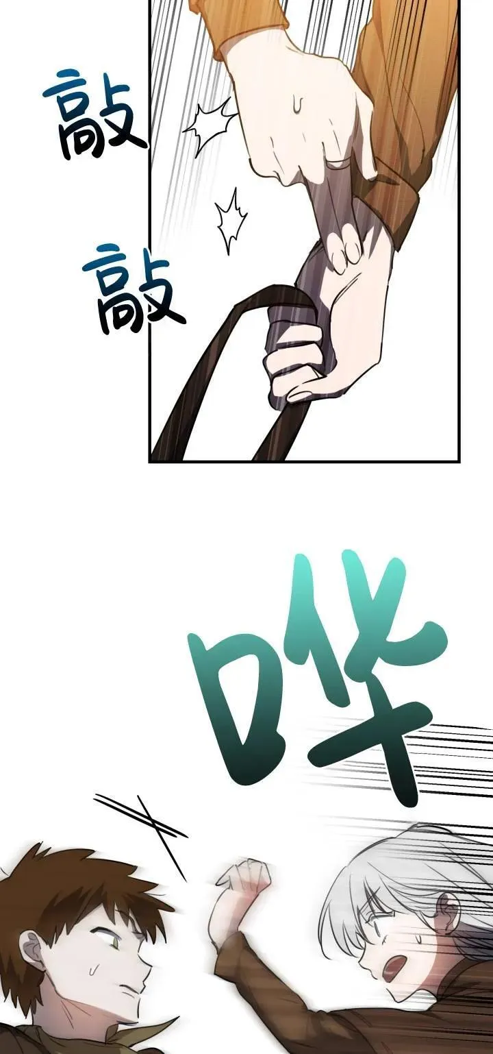 第85话 第11页