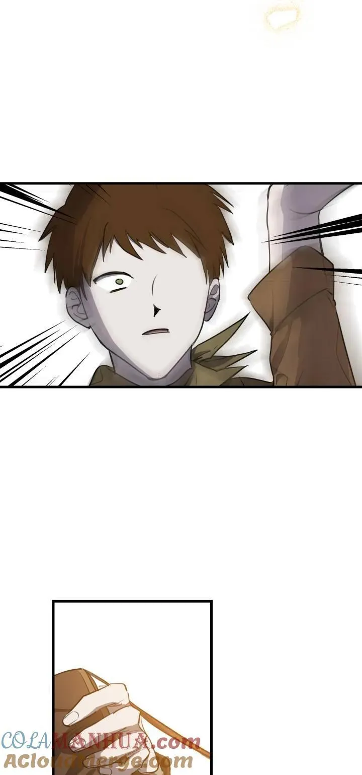 第85话 第13页