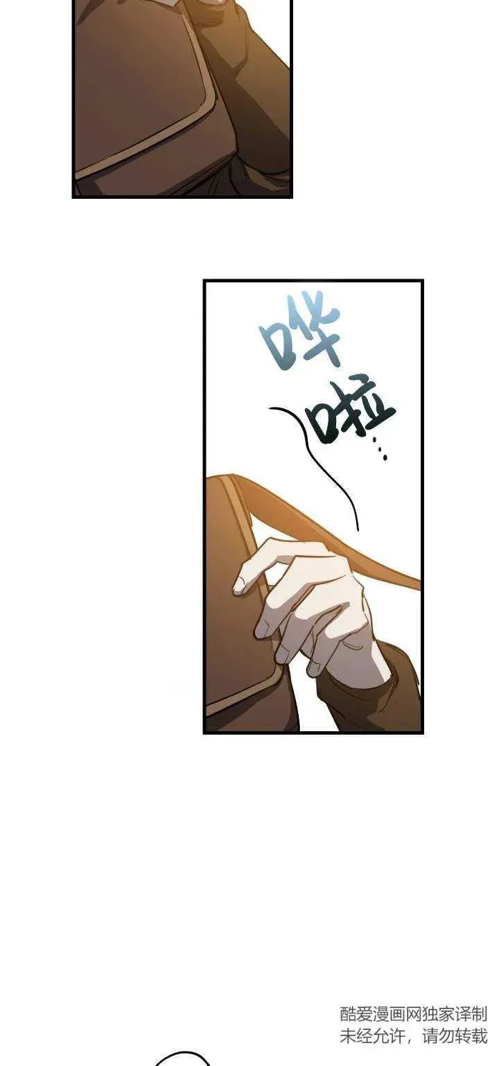 第85话 第14页