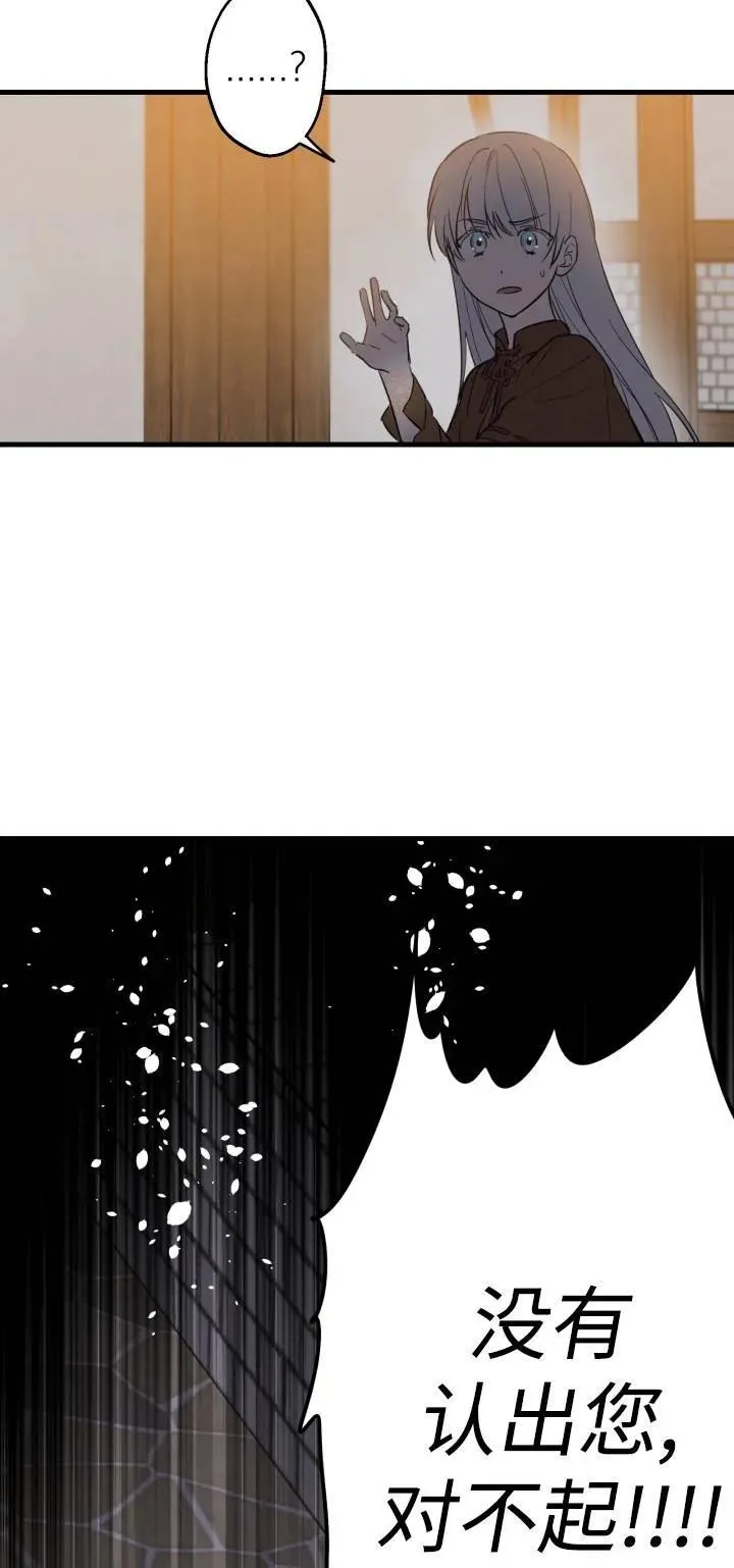 第85话 第15页