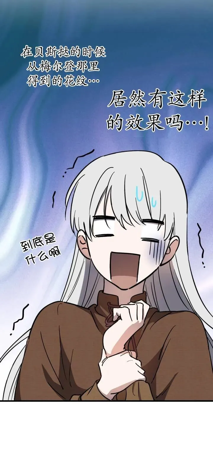 第85话 第18页