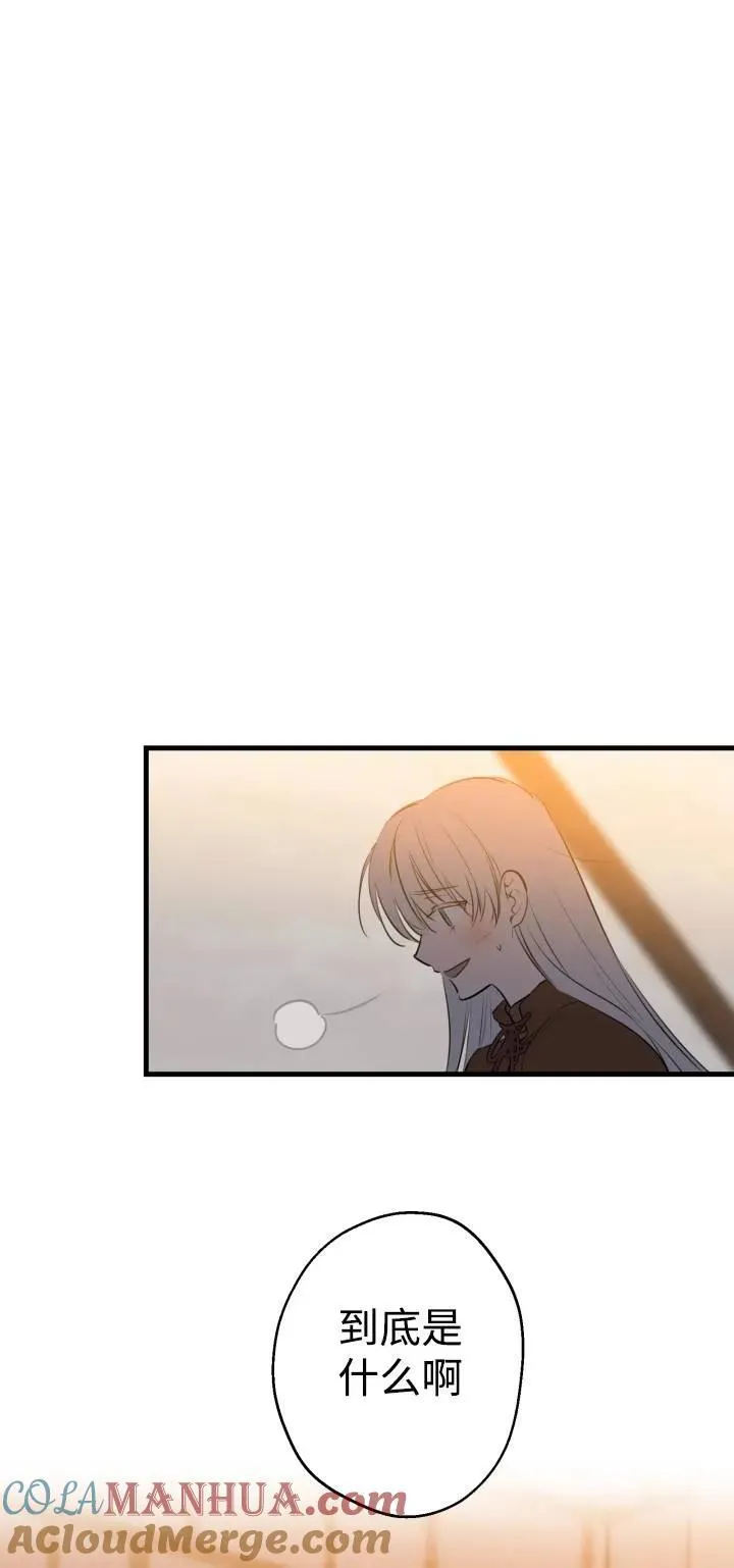 第85话 第19页