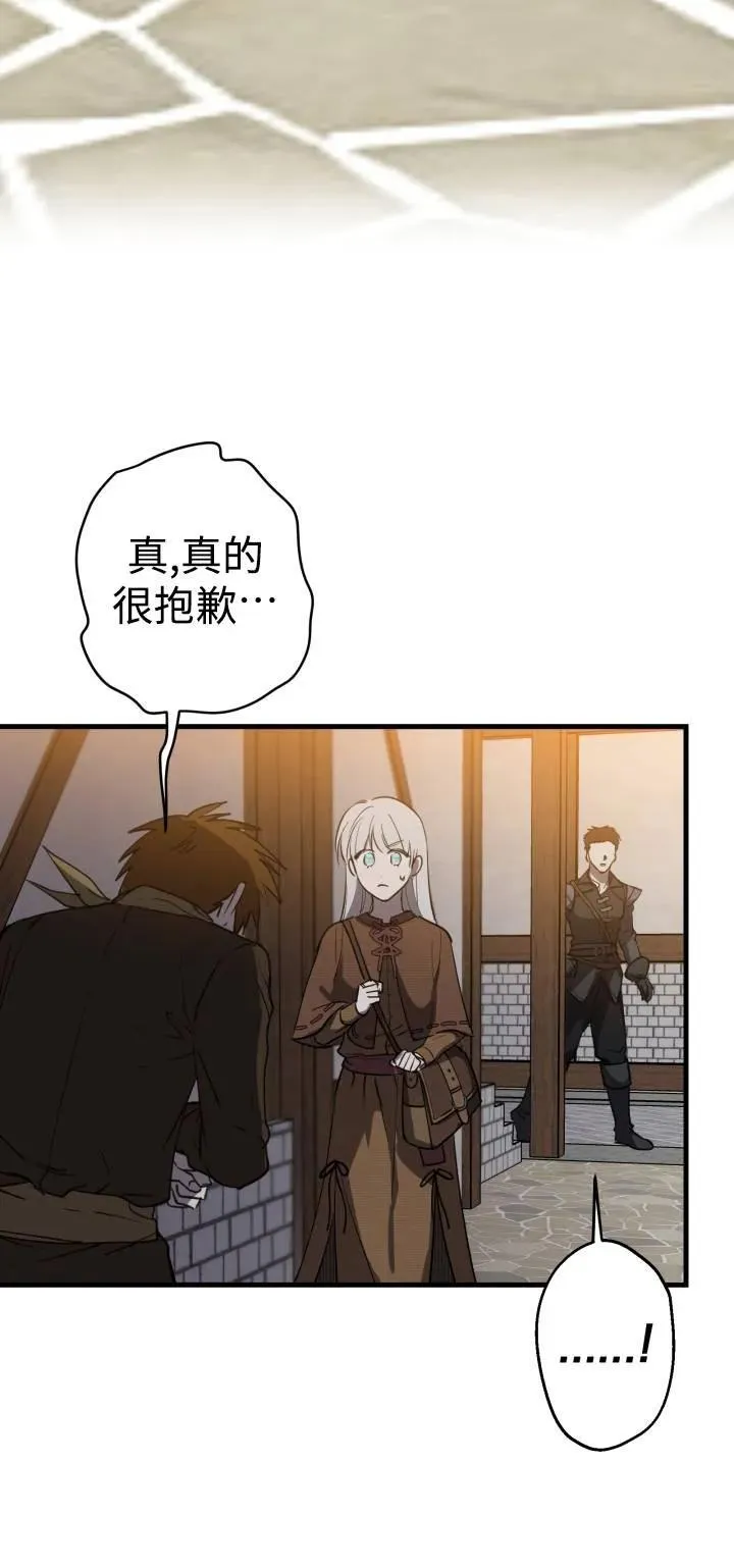 第85话 第21页