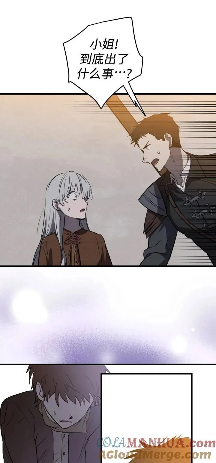 第85话 第22页