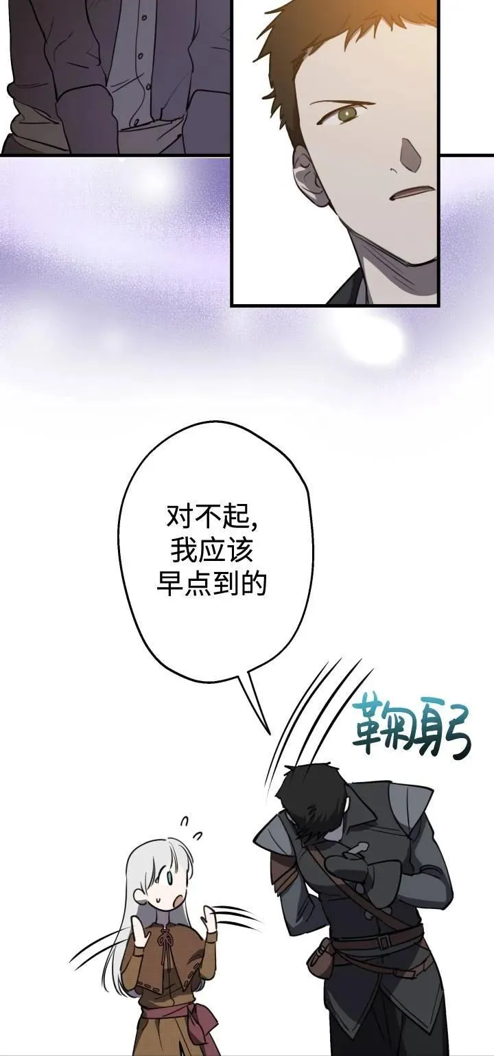 第85话 第23页