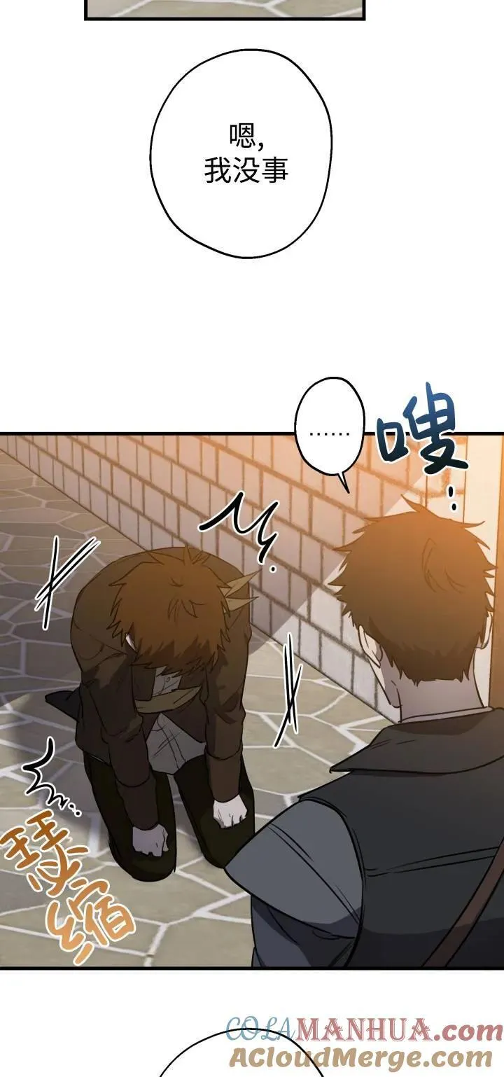 第85话 第25页