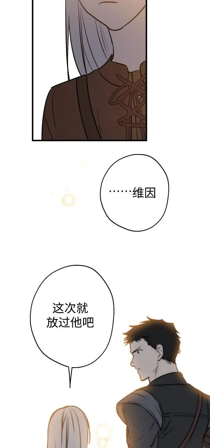 第85话 第27页