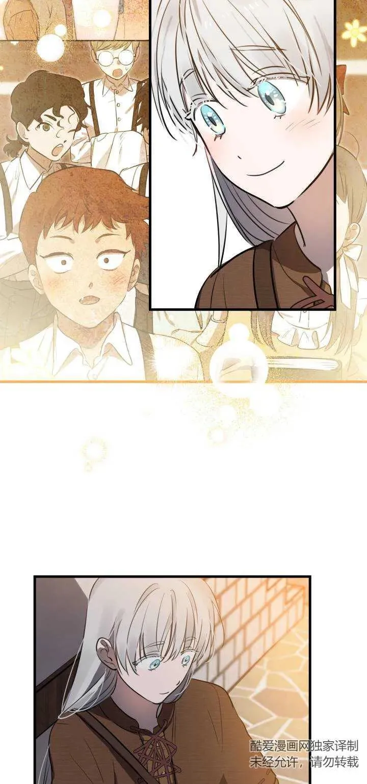 第85话 第29页