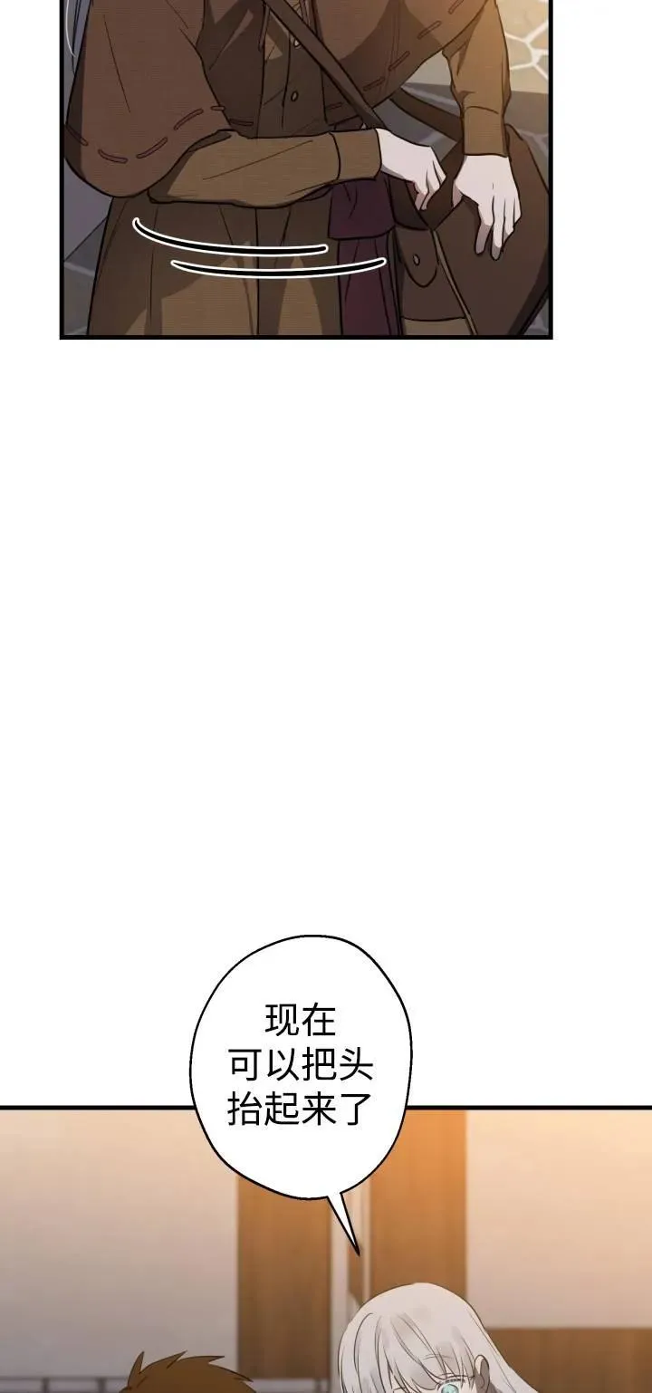 第85话 第30页