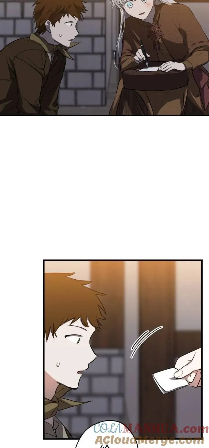 第85话 第31页