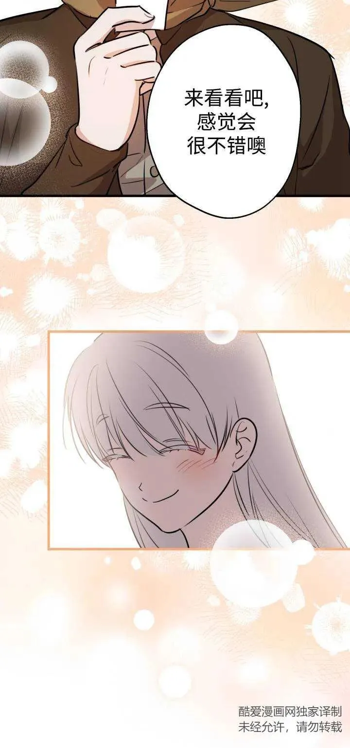 第85话 第33页
