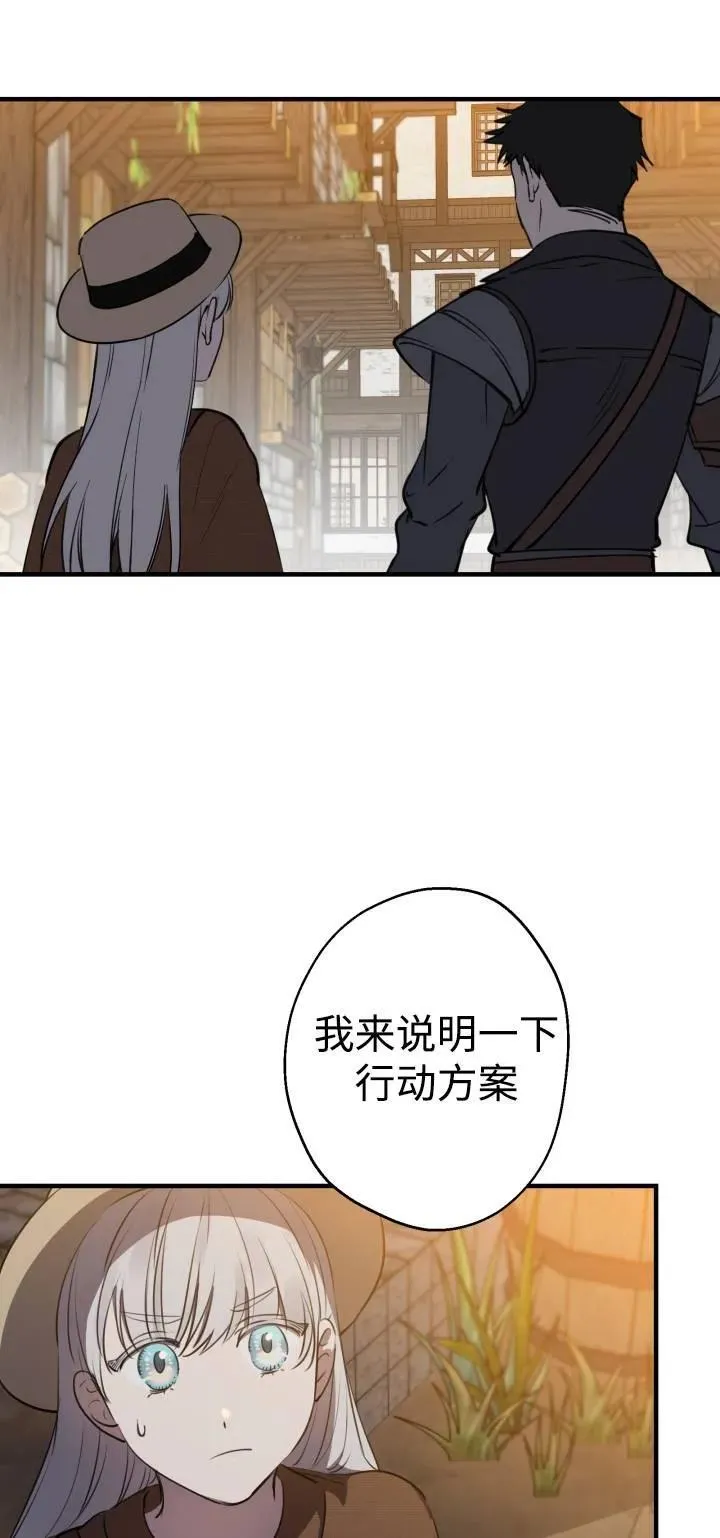 第85话 第38页