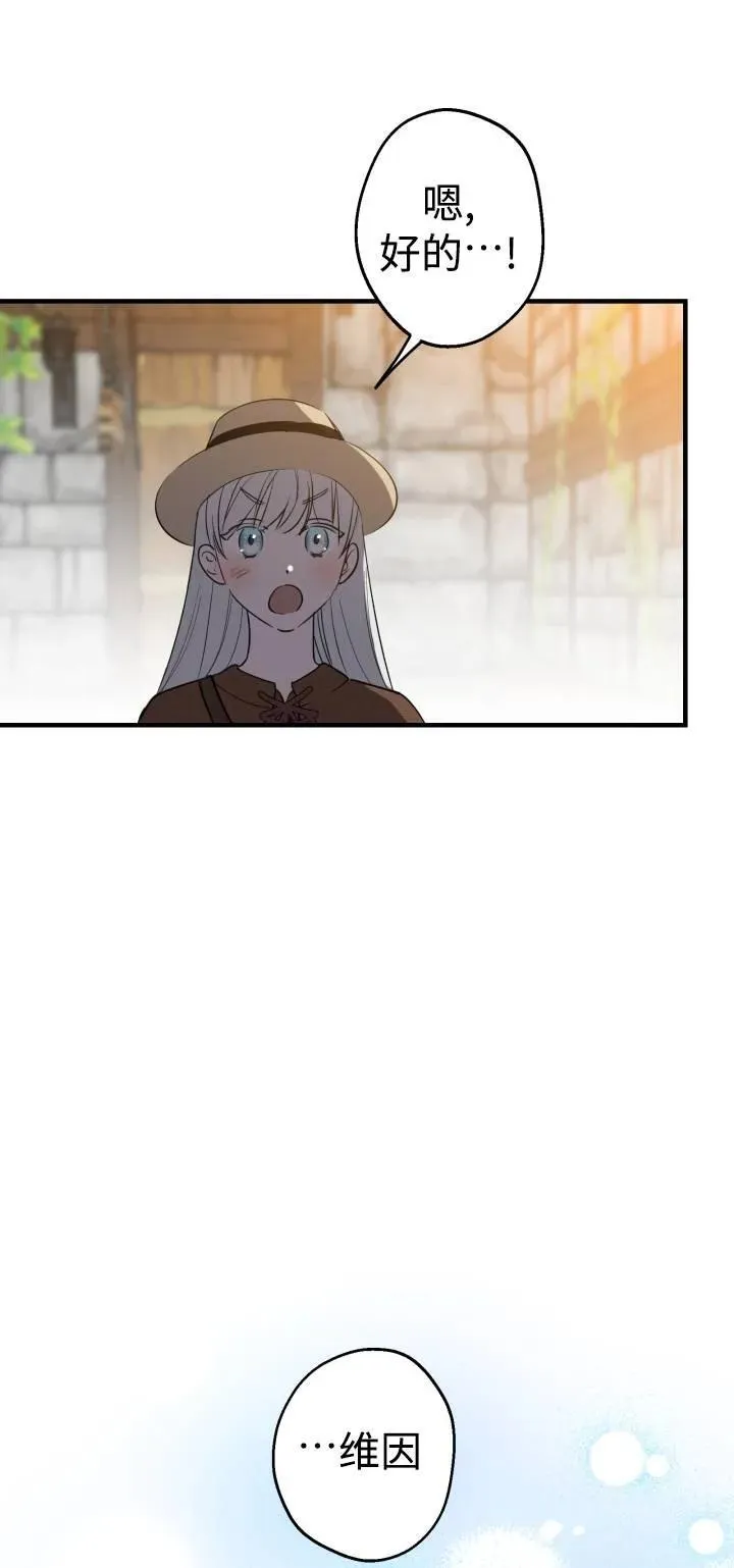 第85话 第41页