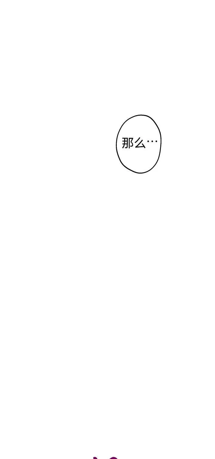 第85话 第44页