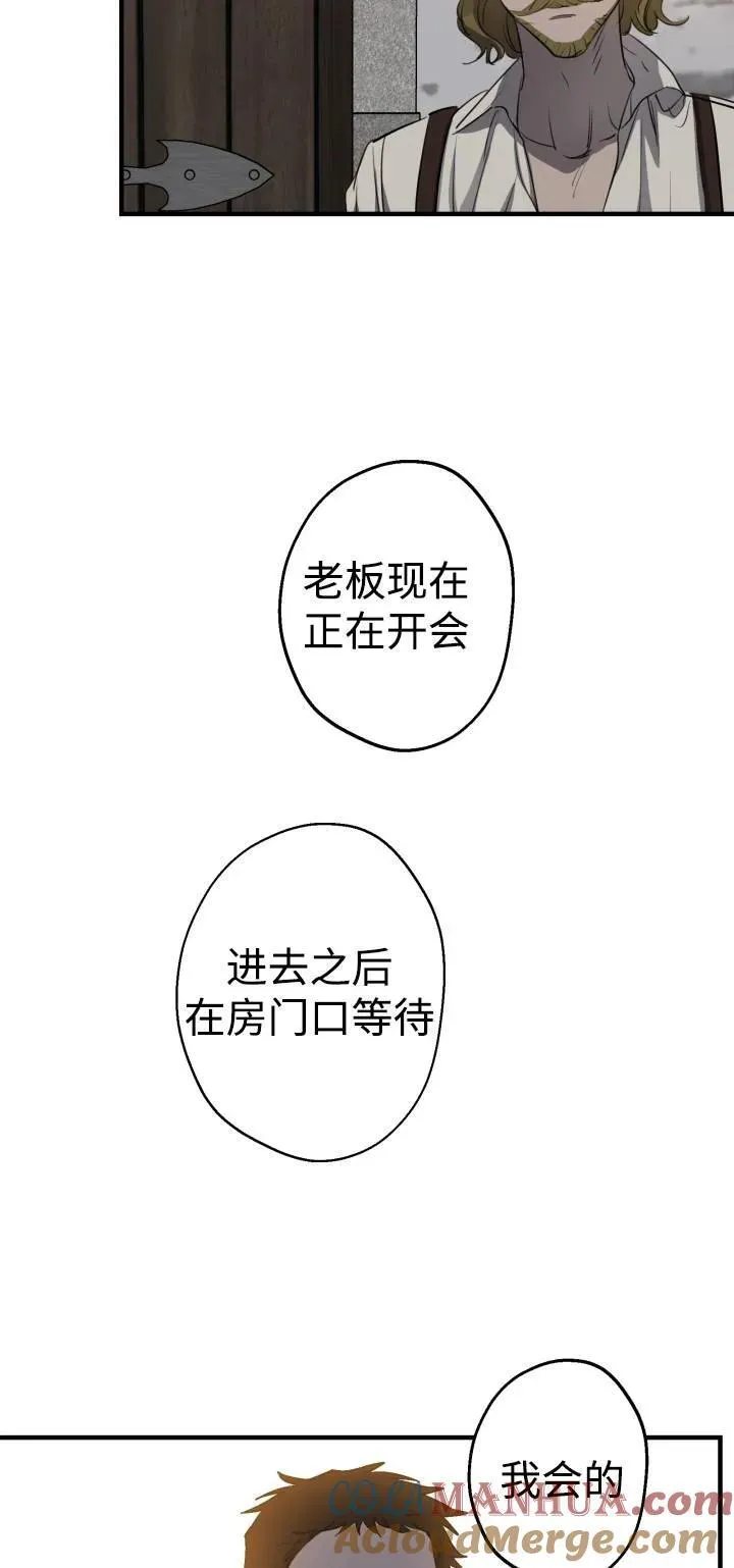 第85话 第49页