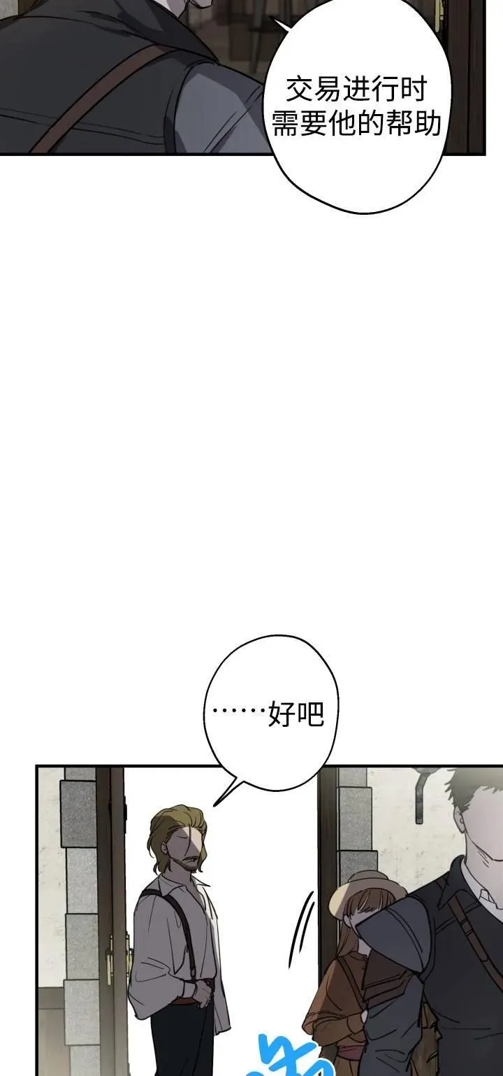 第85话 第53页