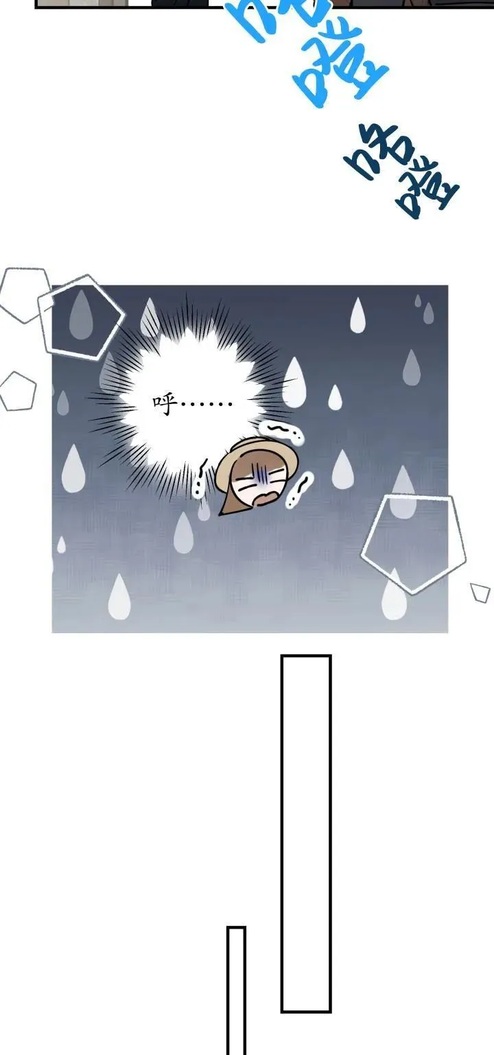第85话 第54页