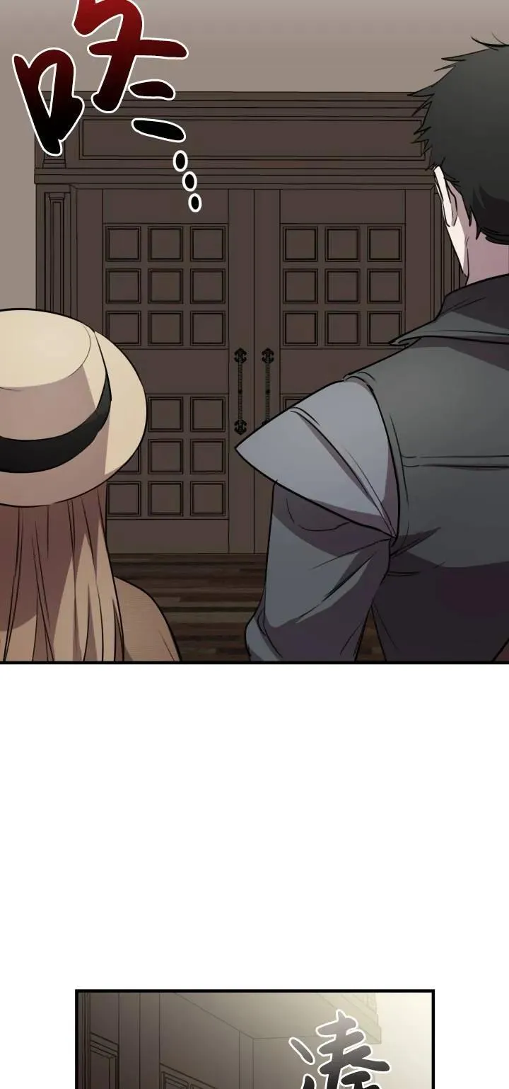 第85话 第56页