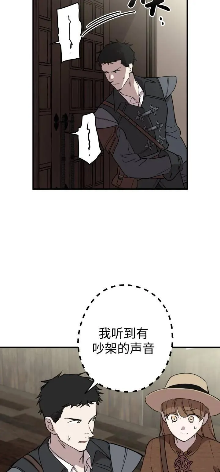第85话 第57页