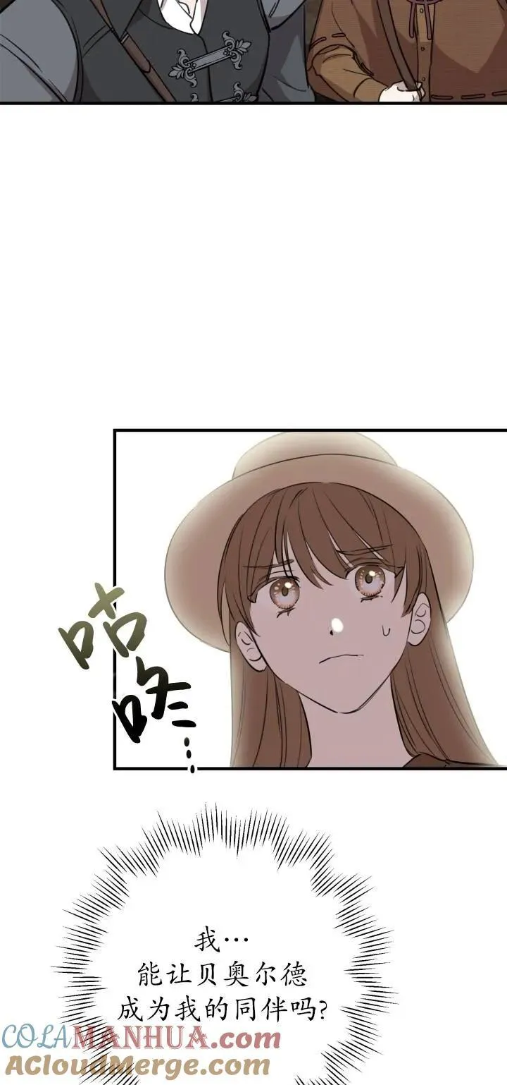 第85话 第58页
