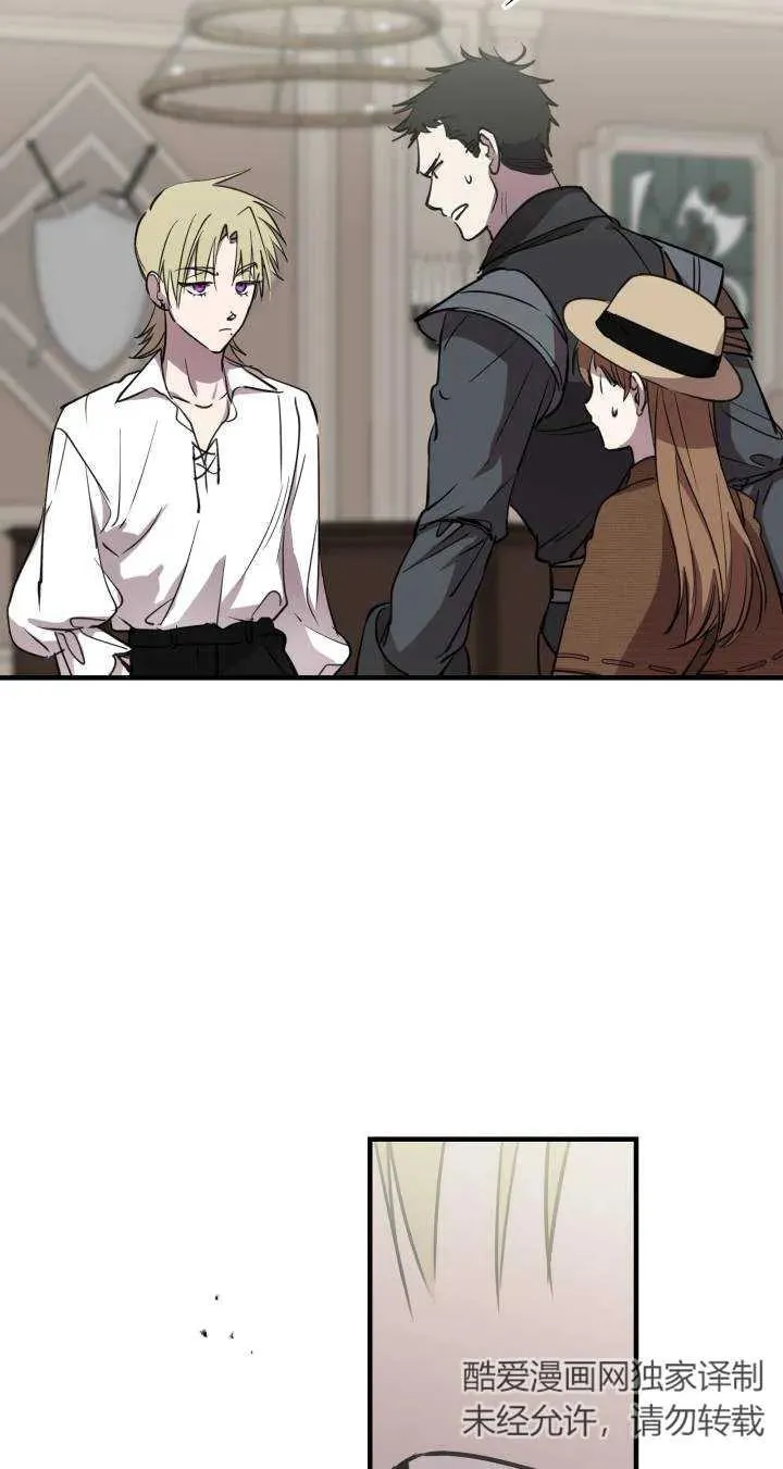 第87话 第9页