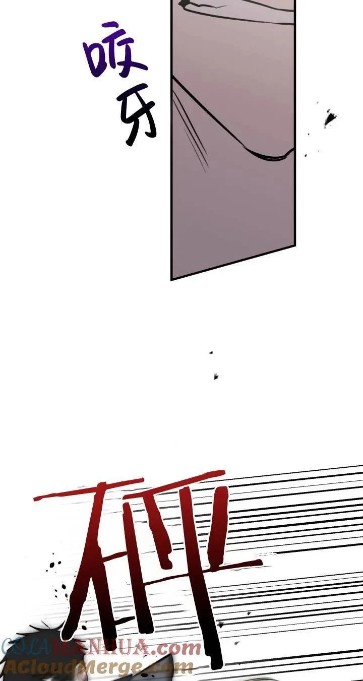 第87话 第10页