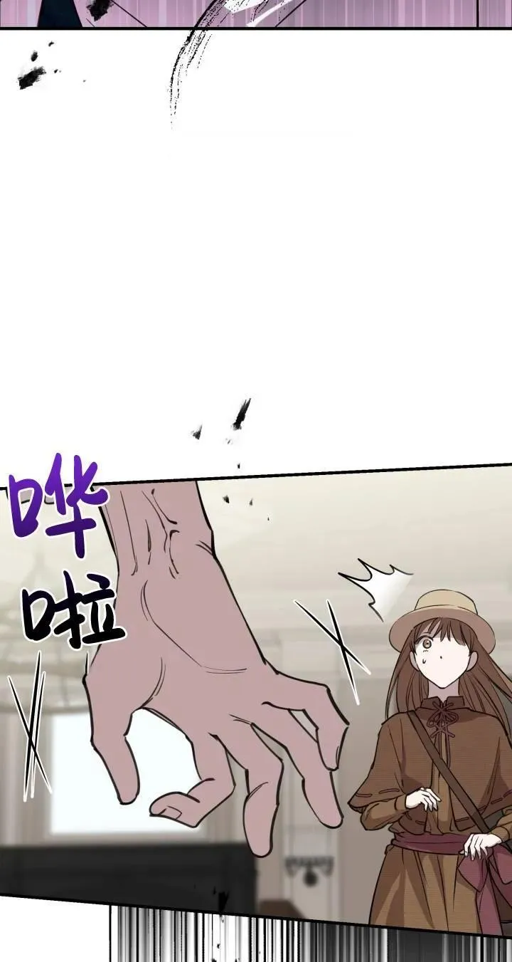 第87话 第18页