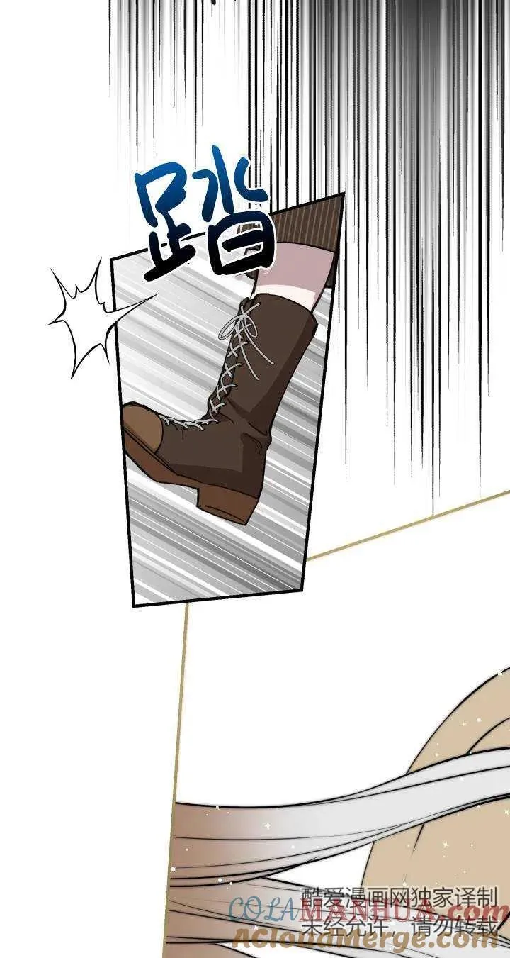 第87话 第19页
