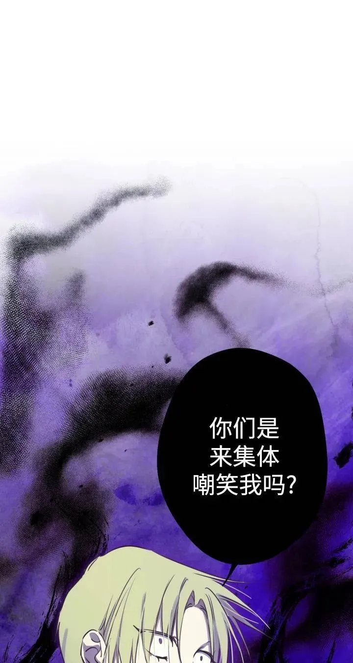 第87话 第30页