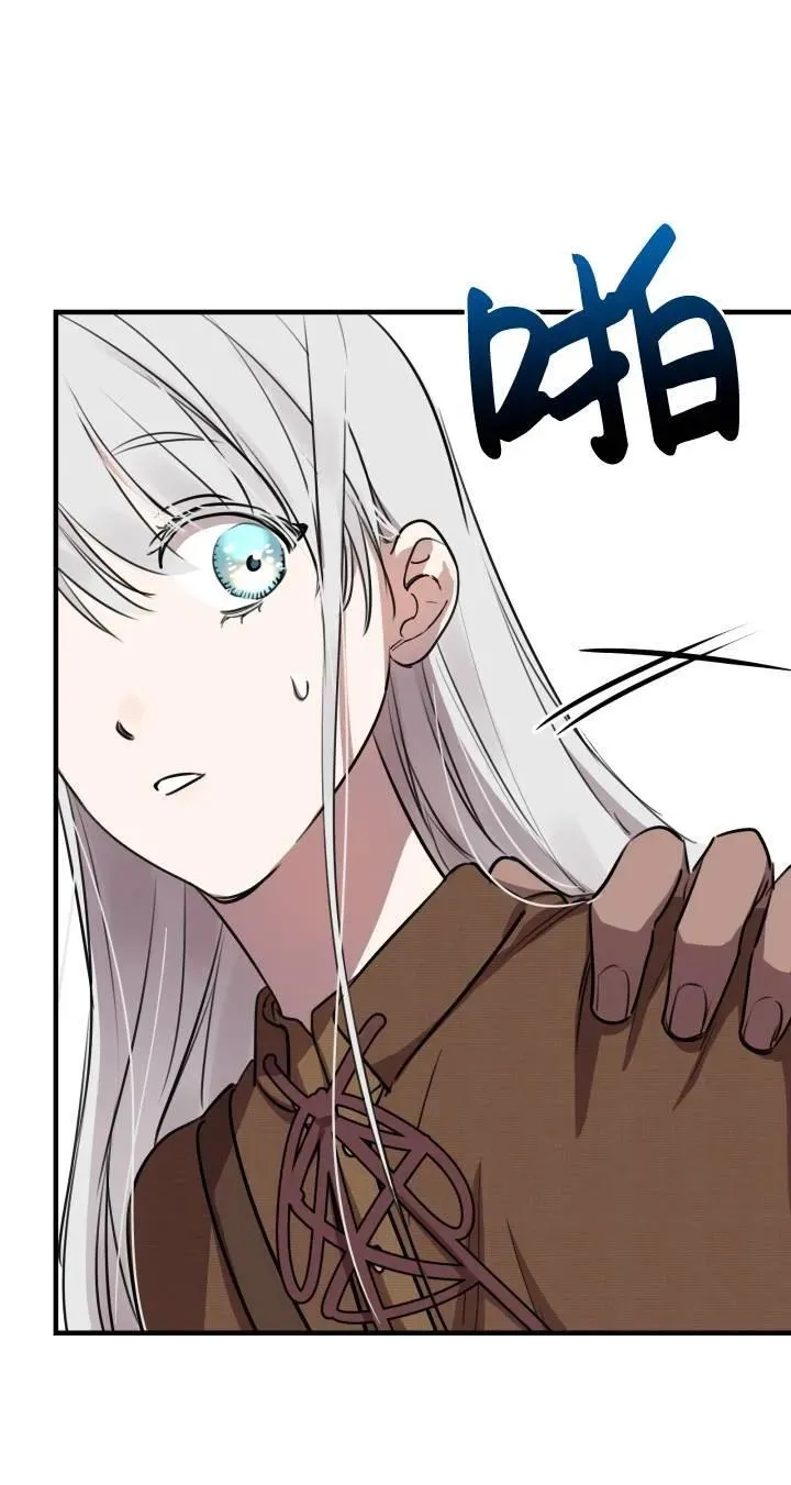 第87话 第33页
