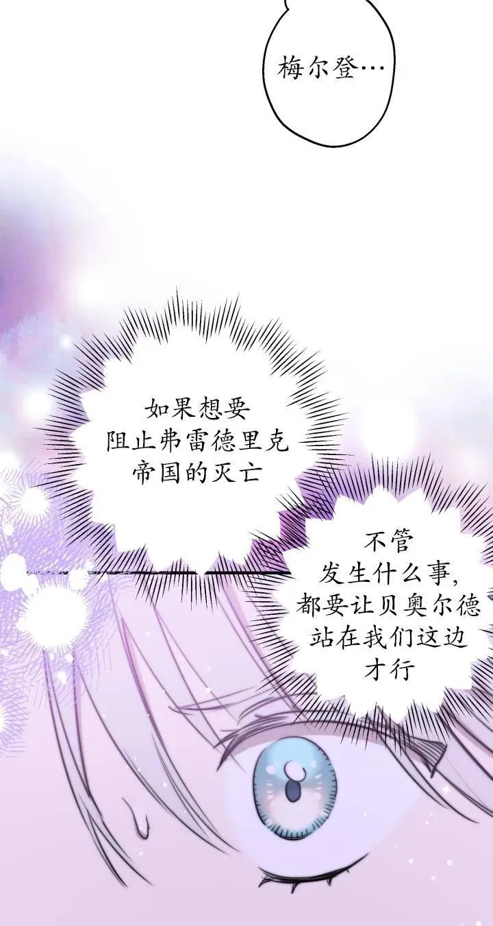 第87话 第35页
