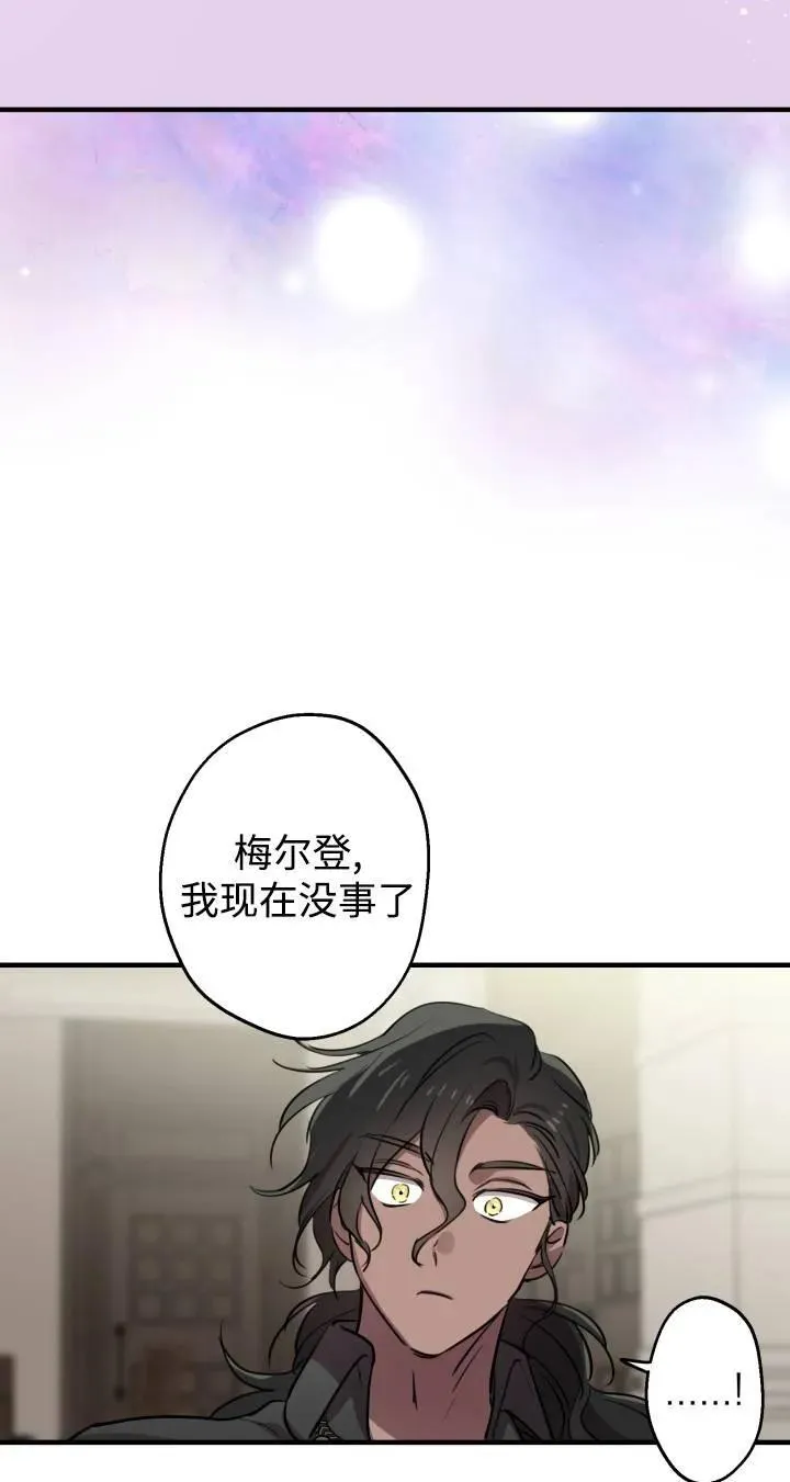 第87话 第36页