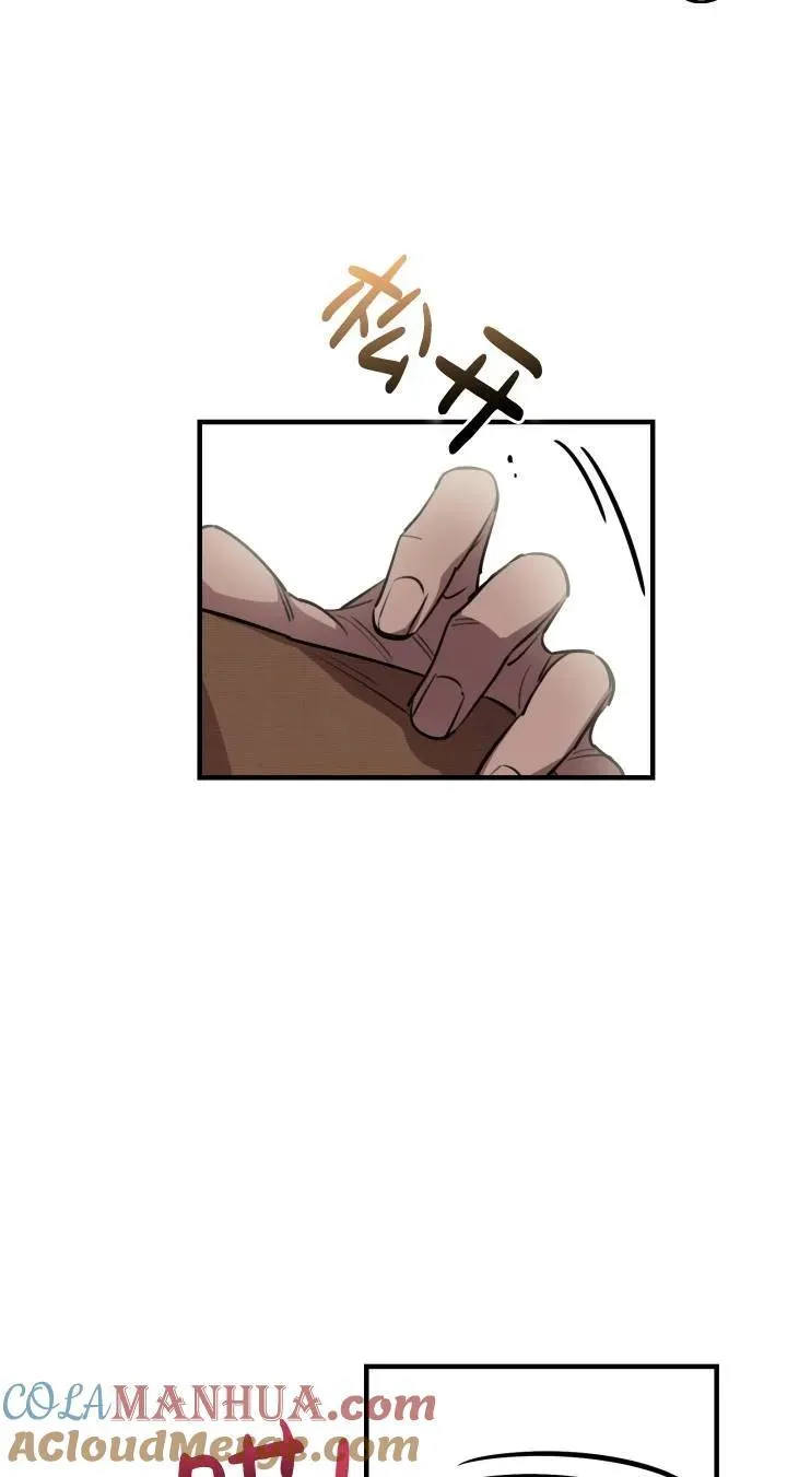 第87话 第37页