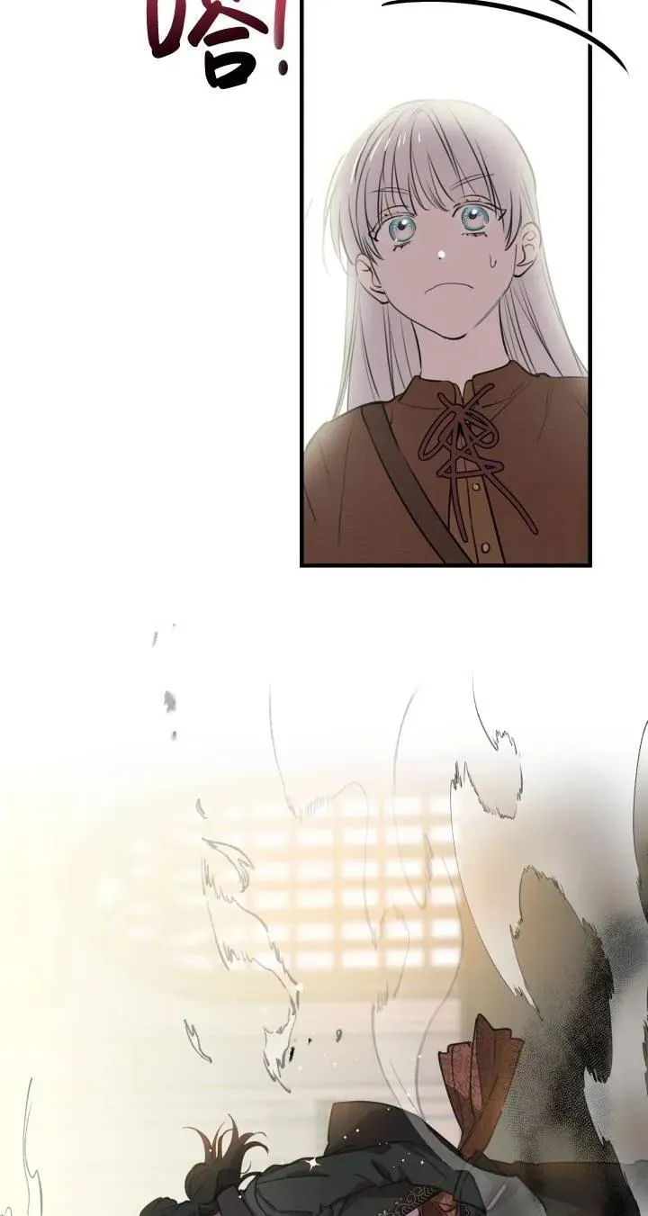 第87话 第38页