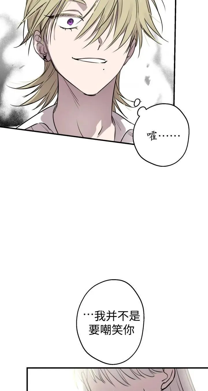 第87话 第41页